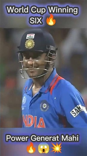 🏆 MS Dhoni's Iconic World Cup Winning Six vs Sri Lanka | 2011 Final | Greatest Finish Ever #viral