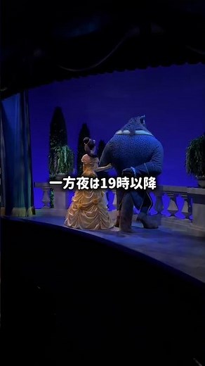 [Disneyland] Completely different. Which is better to ride Beauty and the Beast in the morning or...