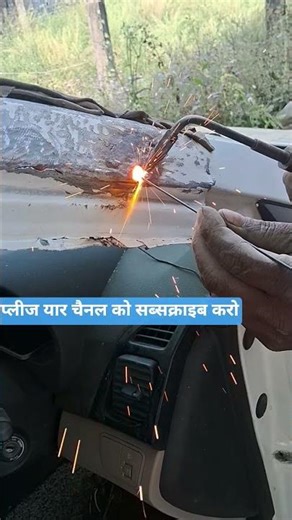 साइड कर के पिलर की वेल्डिंग#shorts #satisfying #car #trending #youtubeshorts #ytshorts