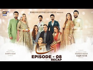 Angna | Episode 8 | RECAP | ARY Digital