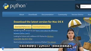 youtube上播放量超1000万的python入门课程（配有中文字幕）