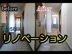 Complete renovation of 25-year-old apartment makes it look like new [Before and after]