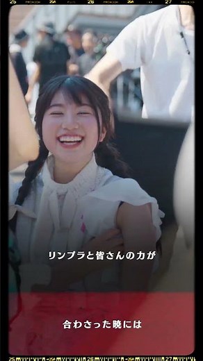 【安藤玲菜】ファンの皆さまへメッセージ『PLAMOFUL DAY Challenge to 1,000』【#リンプラ #アイドル】