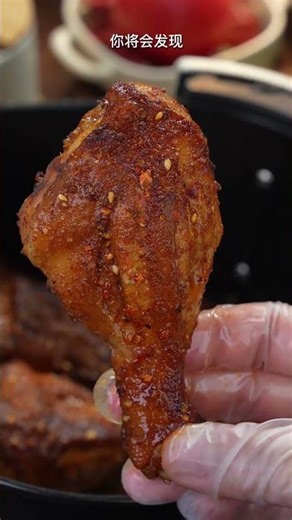 Air Fryer BBQ at Home 🍗🥔🍄 | No More Envying Zibo BBQ!