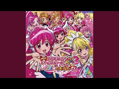Precure All Stars New Stage 3 | PreCure Memory