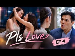 PLS LOVE รักได้ไหม EP 4 (1/4) | ENG SUB | Thai GL 2026
