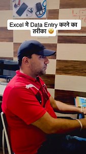 145K views · 9.2K reactions | Wow 朗 Excel Data Entry Trick  || “Master Your PC!  Unleash Hidden Computer Tricks!  #ComputerHacks #TechTips” #ComputerTricks #TechHacks #PCShortcuts #DigitalSkills #TechTricks #PCMaster #ComputerTips #TechHacks101 #PCShortcuts #unlockyourpcpotential #techwithdinesh #excel | BOC Technology Pvt Ltd | Facebook