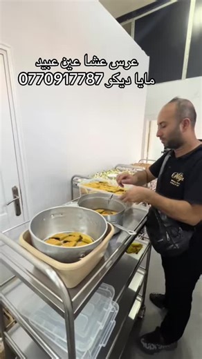 عرس عشا عين عبيد الف مبروك ربي هنيهم 🤵‍♂️👰‍♀️💪🤲❤️#constantine #قسنطينة #حنة #tik #الشعب_الصيني_ماله_حل😂😂 #قسنطينة #عرس #foryoupage❤️❤️