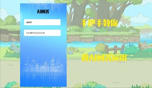 【复古系列】真是个聪明的AI！coco编辑器：手把手教你做AI回答应用