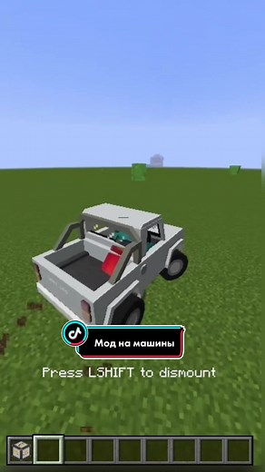Minecraft Car Mods: Vehicle Modifications for Enhanced Gameplay