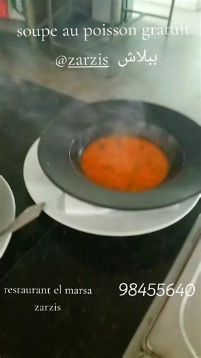 Expérience Culinaire à Zarzis : Soupe au Poisson Gratuite