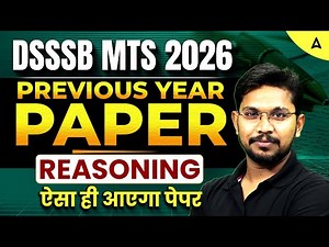 DSSSB MTS 2026 Reasoning | Previous Year Paper Solved | Exam-Oriented Practice | Veerendra Sir