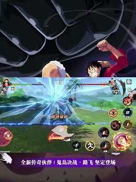 le meilleur Luffy de tout les jeux One Piece !!🔥 #gaming #onepiece #luffyonigashima