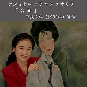 2.5K views | Panasonic Japan（パナソニック） on Reels | Facebook