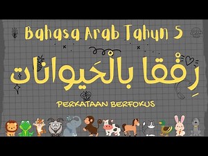 BAHASA ARAB TAHUN 5 | رفقا بالحيوانات | NAMA NAMA HAIWAN | TAJUK KEEMPAT