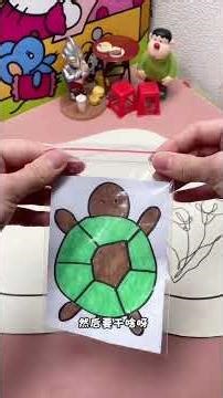 Color-Changing Turtle Toy Unboxing & Review - DIY Handmade Craft