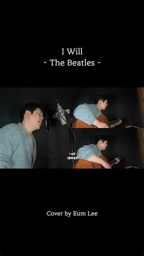 I Will - The Beatles (Shorts3) #thebeatles #iwill #cover #eumlee #onemanband