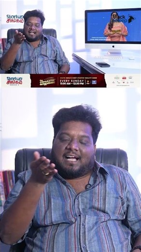 இது Prototype தான் இன்னும் model ஆகல🤨 | SINGAM KALAM ERANGIRUCHU #shorts