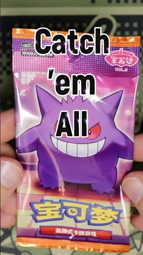 Catch 'em All - Day 106/365 Gem Pack 3 Simplified Chienese #pokemon #pokemoncards #pokemontcg