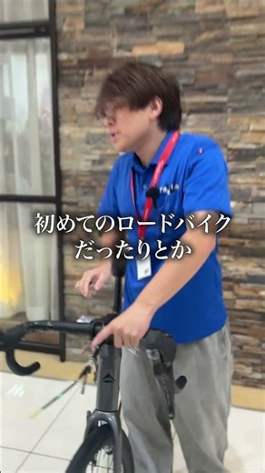 気になっていたMERIDAのロードバイクを実際に乗って体感できるチャンスです！#MERIDA #メリダ #試乗会 #ロードバイク #ワイズロード広島