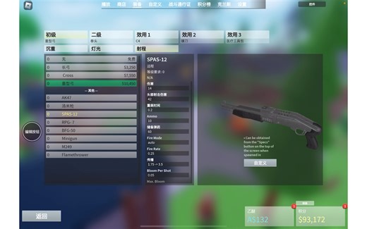 cw更新枪械和空投（可能）武器了！！！