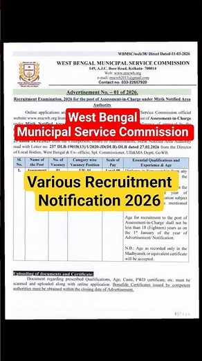WBMSC - West Bengal Municipal Service Commission Various Recruitment 2026
