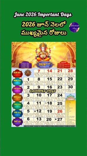 2026 June Muhurtham Dates | June 2026 Telugu Calendar | Important Days in June 2026