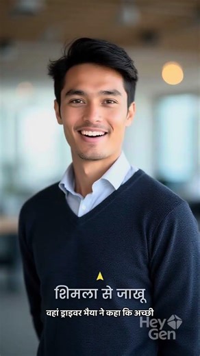 बाबा बालकनाथ 🚩(झरड़ा जी) जाखू, हिमाचल || Rajveer Sir || SpringboardXAcademy || The Desi Human ||