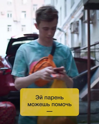 Сериал: Трудные подростки 3 сезон 4 серия