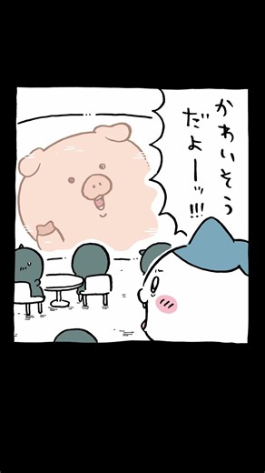 たまにはいいね…大声ッ