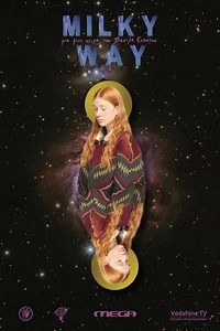 Milky Way (2023) - TV Show