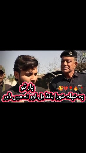 Live Session Highlights with Hasnain and Fawad Khan