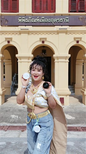 แป้งคุชชั่นสุรีย์พร: รีวิวและข้อมูลที่คุณควรรู้