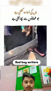 Amm Love 😘😗. #video #love | Arfaj Bhai