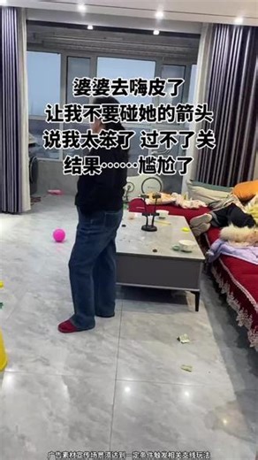 3. 轻触屏幕，箭头消失无忧