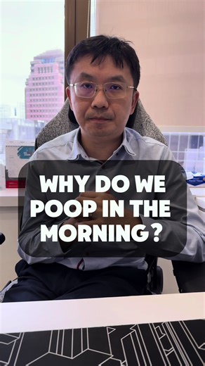 Have you noticed that bowel movements often occur in the morning? Dr. John sheds light on this light hearted everyday phenomenon. #constipation #bowelmovement #guthealth #sggastro #gastrosg #gastroenterology #singapore #gastroenterologist #health #tiktoksg #healthtips #medicaltiktok #drjohnhsiang #sghealth #medicalsg #richmondgastrosg