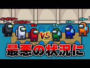 【Among Us】インポスターと狂人の連携がヤバすぎるんだけど...【宇宙人狼】【アモングアス】