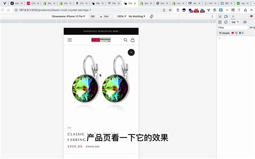 shopify 二次开发的 liquid 模板语言容易学吗