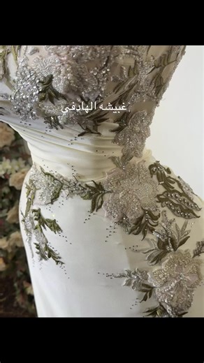 فساتين سهره فخمه مع غبيشه الهادفي