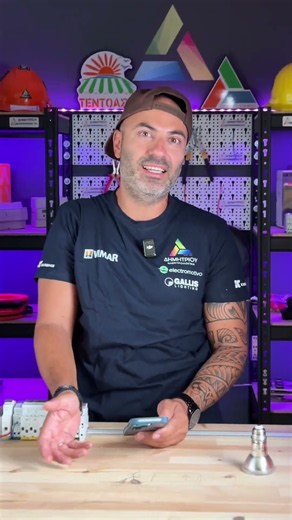 ΠΡΩΤΑ Η ΔΟΥΛΕΙΑ. Μετά η διασκέδαση 😂 @dimitriouelectro