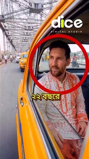 কেনো ২৬ বয়সে শরীর আর পারছিলো না? Football Khela FIFA World Cup RMA Michael Owen England Liverpool