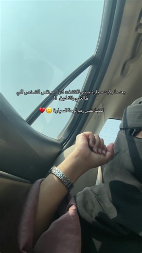 ‏#viral #creatorsearchinsights #foryou #trending