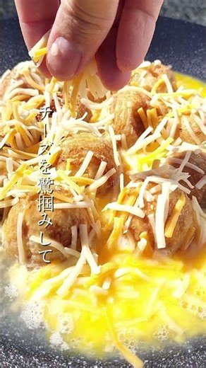 お手軽キャンプ飯「出汁たこ焼き卵とじ」もう一品追加はこれ！#キャンプ飯 #キャンプ料理 #簡単 #時短 #簡単レシピ #時短レシピ#camp #おすすめ #冷凍たこ焼き