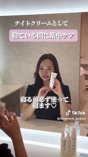 ナイトクリームでエイジングケアと保湿