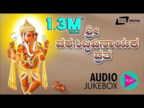 Sri Varasiddivinayaka Vrata | Pooja Vidhana in kannada by VEDA BRAHMA SHRI GANAPATHI SHASTRYGALU