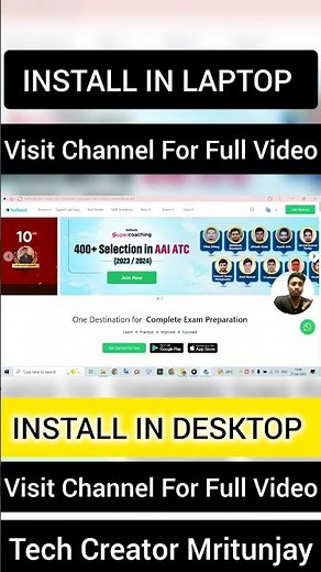 Testbook Laptop Mein Kaise Download Karen || Testbook Install In Laptop Or Pc #shortfeed #shorts