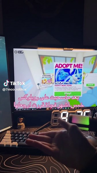 وعاد يليت قمت العب مابات حلوه #حموو_روبلوكس #viral #fyp #foryou #foryoupage #roblox