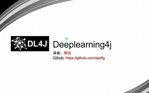 【教程】Deeplearning4j入门 - （十七）早停法训练模型 - 寒沧