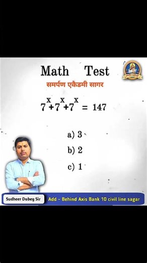 Maths question ❓🤔#shorts #teacher #coaching