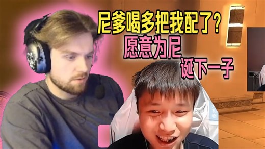 上海CAC即将迎来DANK1NG与niko双向奔赴？蛋神将带尼公子商k走起，为尼诞下一子